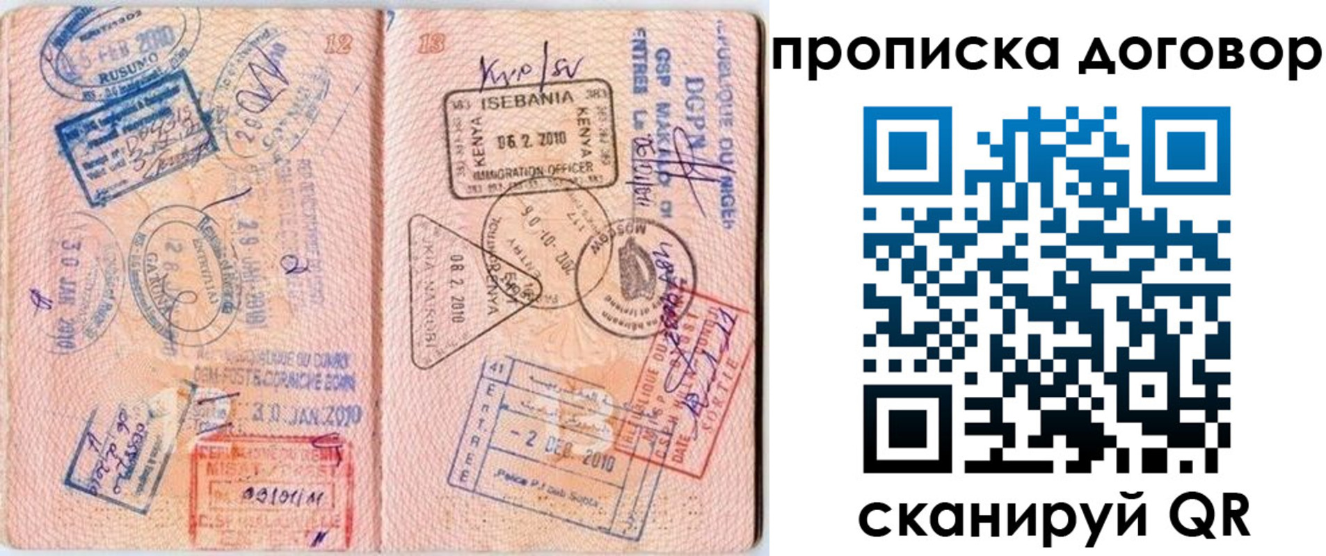 форма 3 в Гулькевичах