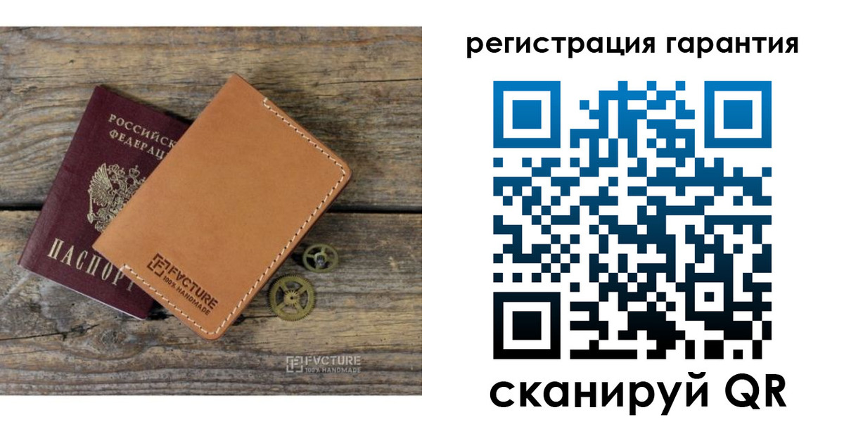 временная регистрация недорого в Гулькевичах